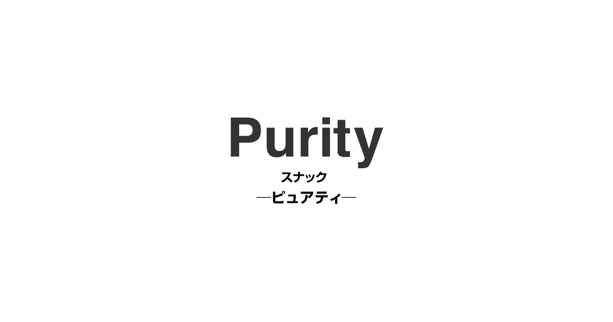ぶりすこっぺ